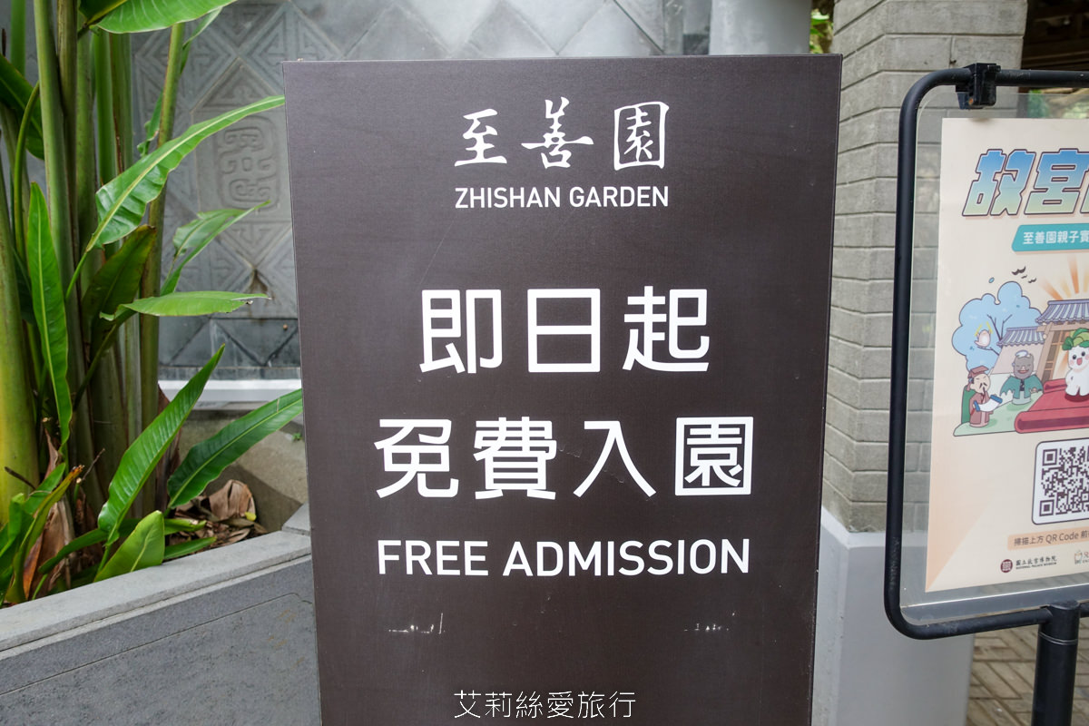 台北士林景點 免費入園 新年走春賞梅賞櫻 至善園 台北故宮旁 捷運士林站 不必上山坐車就能到！