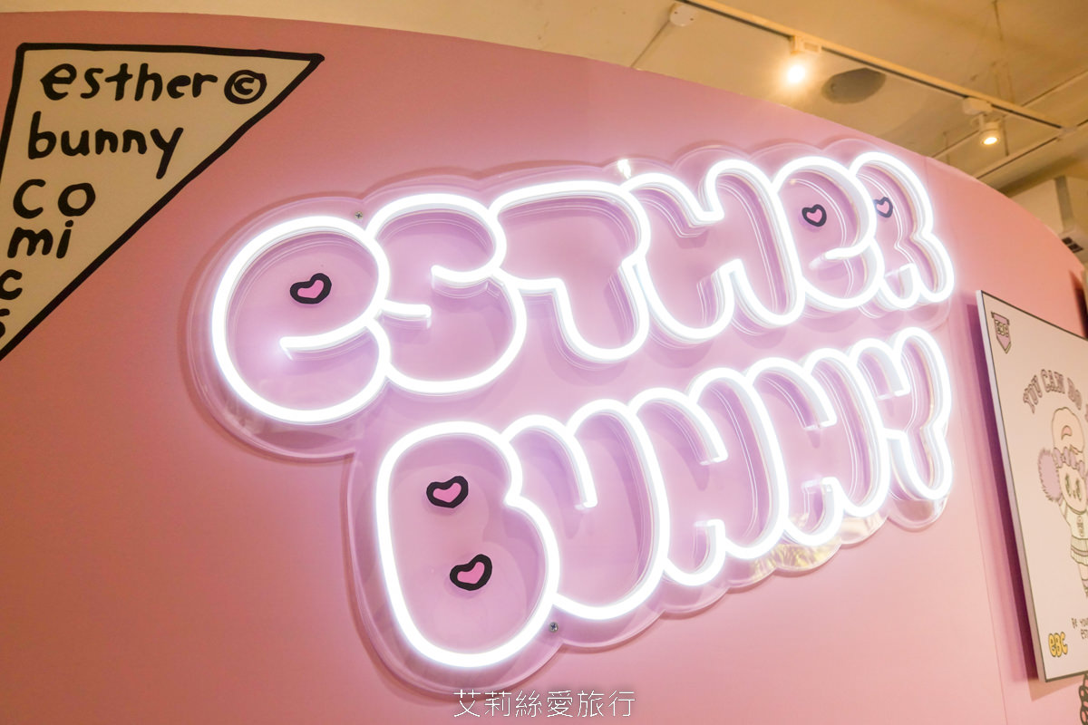 免費參觀~台北景點 Esther Bunny艾絲樂小兔期間限定店 超可愛粉紅兔源自歐美在韓國爆紅 在華山文創園區限時展出