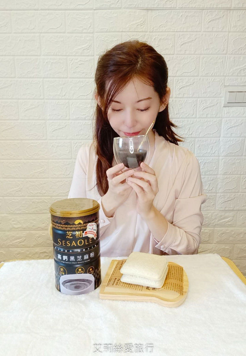 簡單補充鈣質 芝初高鈣黑芝麻粉 純素食品 8倍細小分子細緻好吸收