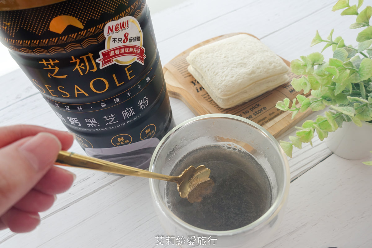 簡單補充鈣質 芝初高鈣黑芝麻粉 純素食品 8倍細小分子細緻好吸收