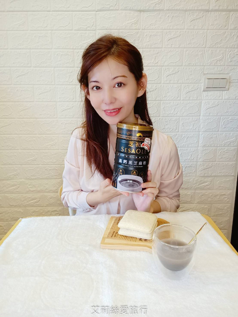 簡單補充鈣質 芝初高鈣黑芝麻粉 純素食品 8倍細小分子細緻好吸收