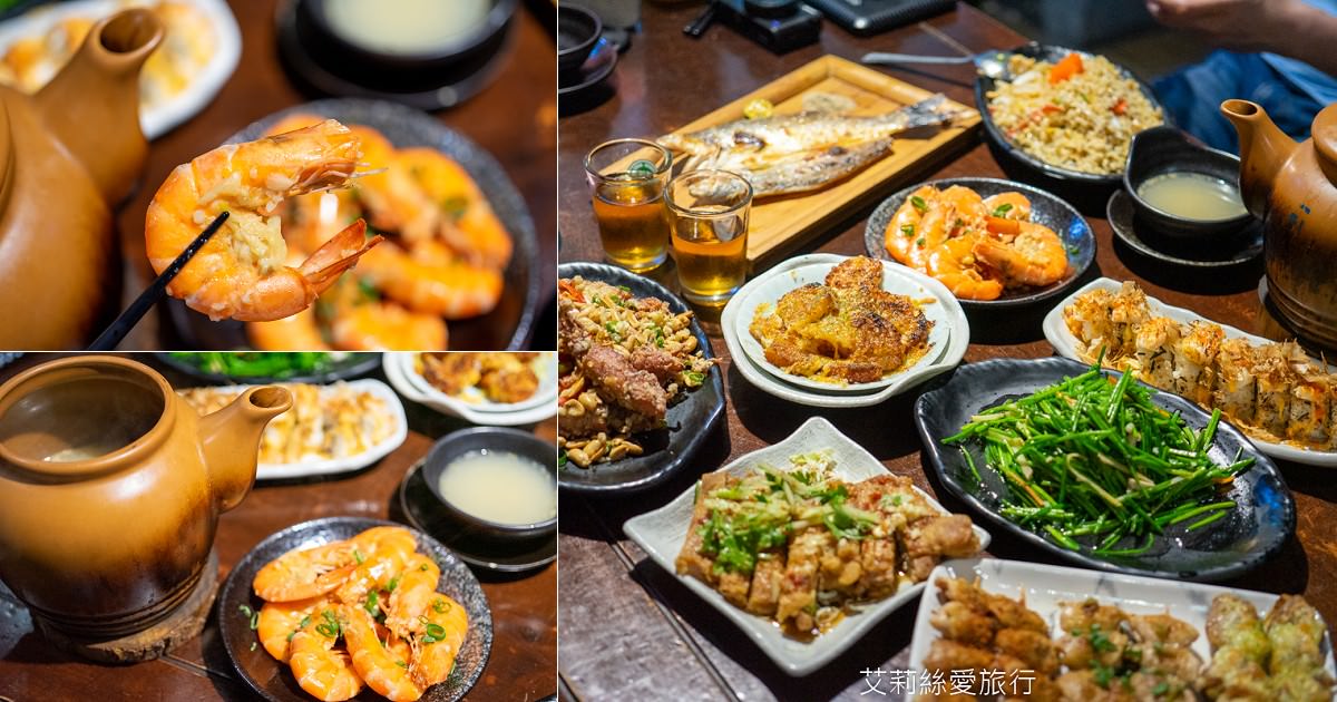 台北松山五分埔美食 茶壺蝦 cp值超高平價燒烤、台式熱炒、鮮甜海鮮 點鮮甜蝦子免費送精華蝦湯 松山站必吃