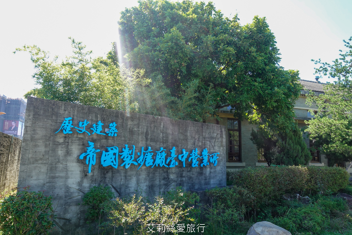 台中親子一日遊行程推薦!到台中來一場藝文之旅吧!藝起Art go go 中山堂欣賞歌仔戲 審計新村市集好好逛 - 第29張圖 台中親子一日遊行程推薦!到台中來一場藝文之旅吧!藝起Art go go 中山堂欣賞歌仔戲 審計新村市集好好逛