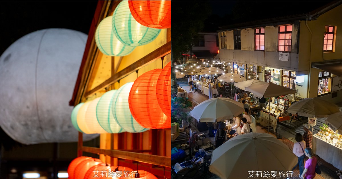 台中親子一日遊行程推薦!到台中來一場藝文之旅吧!藝起Art go go 中山堂欣賞歌仔戲 審計新村市集好好逛 - 第1張圖 台中親子一日遊行程推薦!到台中來一場藝文之旅吧!藝起Art go go 中山堂欣賞歌仔戲 審計新村市集好好逛