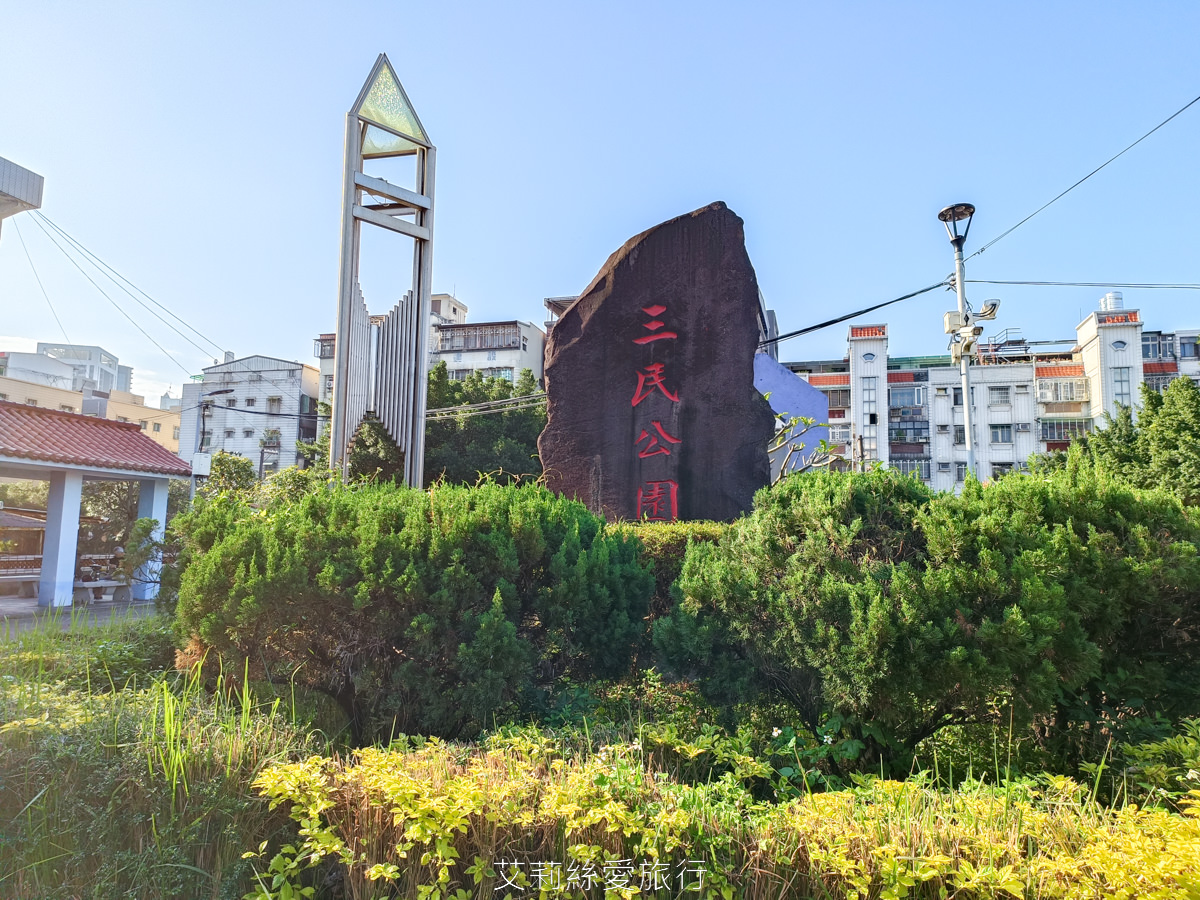 新北蘆洲親子景點 蘆洲三民公園 超有特色白鷺鷥造型滑梯 旋轉木馬 大雙翼爬網和彈跳床 捷運蘆洲站