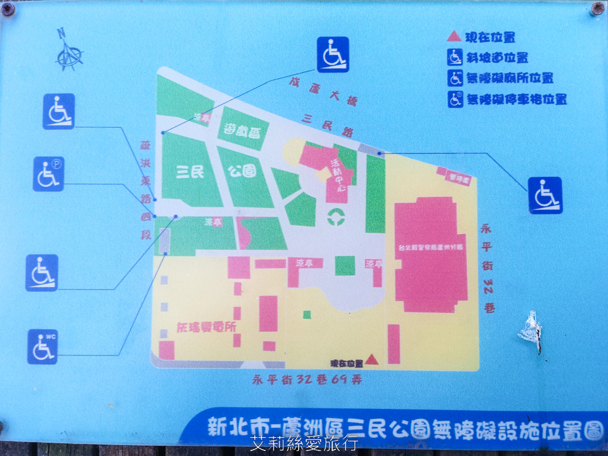 新北蘆洲親子景點 蘆洲三民公園 超有特色白鷺鷥造型滑梯 旋轉木馬 大雙翼爬網和彈跳床 捷運蘆洲站