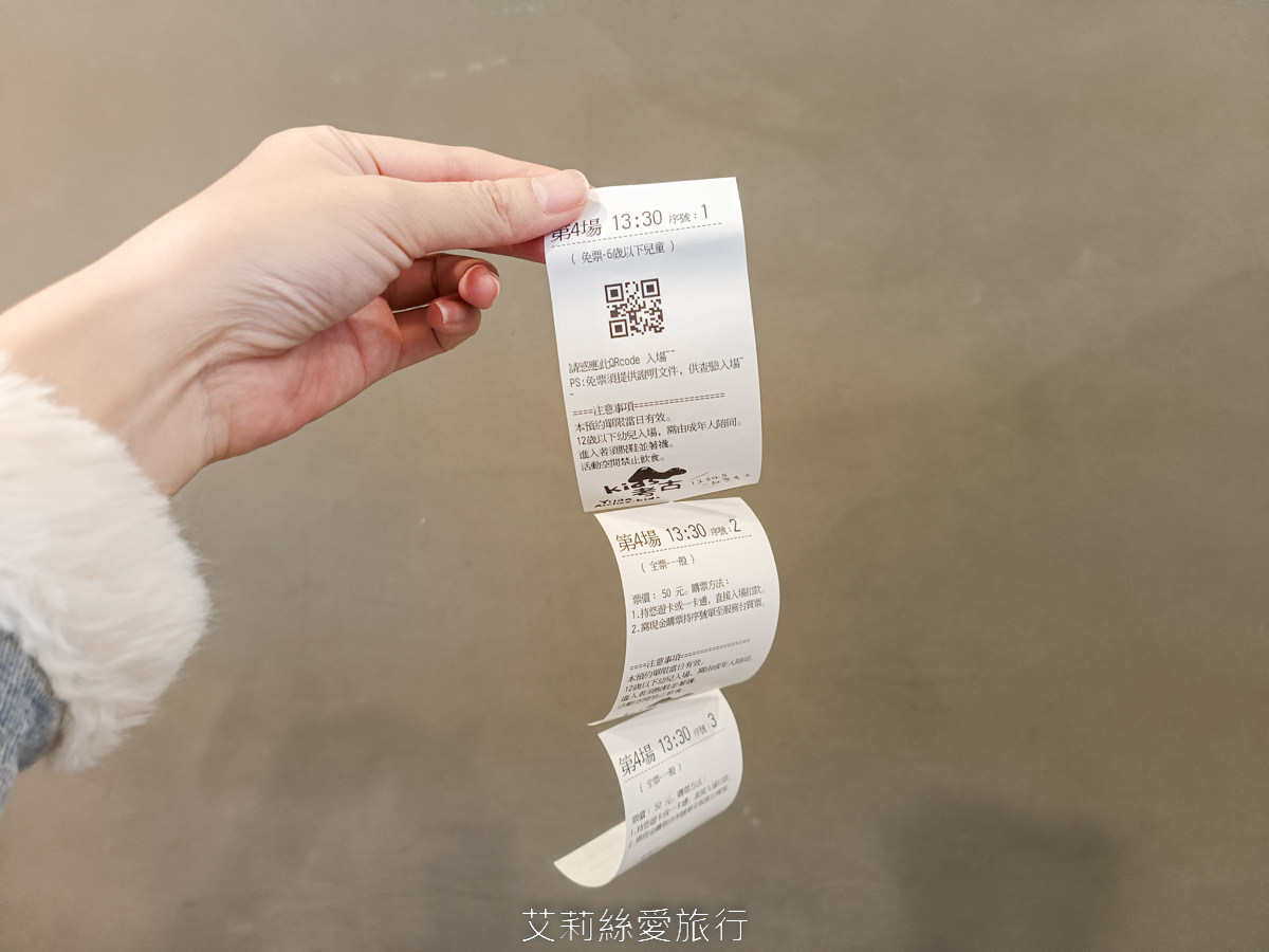 宜蘭頭城新景點 蘭陽博物館 兒童考古探索廳 變身考古學家 6歲以下免費玩!門票只要50元 親子景點 - 第9張圖 宜蘭頭城新景點 蘭陽博物館 兒童考古探索廳 變身考古學家 6歲以下免費玩!門票只要50元 親子景點