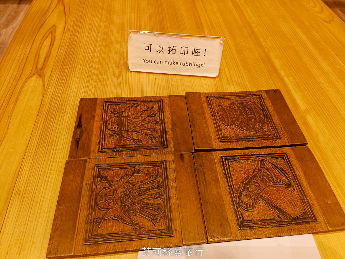 宜蘭頭城新景點 蘭陽博物館 兒童考古探索廳 變身考古學家 6歲以下免費玩!門票只要50元 親子景點 - 第24張圖 宜蘭頭城新景點 蘭陽博物館 兒童考古探索廳 變身考古學家 6歲以下免費玩!門票只要50元 親子景點