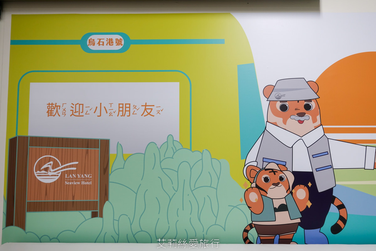 宜蘭頭城烏石港住宿推薦！ 蘭陽烏石港海景酒店 夢幻親子遊戲區 欣賞無敵海景 一泊二食海鮮牛排脆皮烤鴨吃到飽、豐盛美味buffet早餐 真的好滿足！