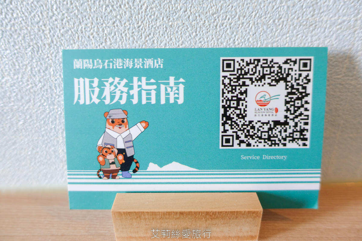 宜蘭頭城烏石港住宿推薦！ 蘭陽烏石港海景酒店 夢幻親子遊戲區 欣賞無敵海景 一泊二食海鮮牛排脆皮烤鴨吃到飽、豐盛美味buffet早餐 真的好滿足！