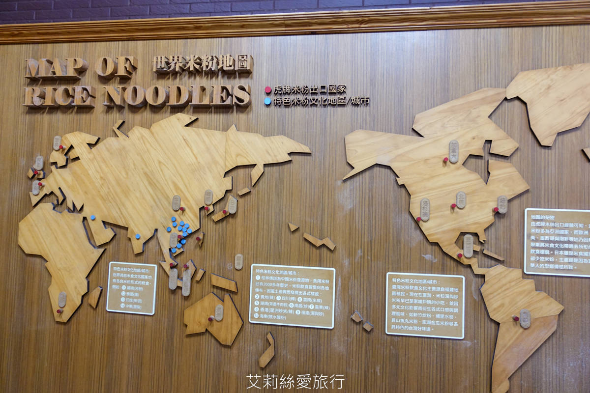 宜蘭五結景點 虎牌米粉文化館 復古場景拍美照 室內涼涼吹冷氣免費米粉吃到飽 免費停車場