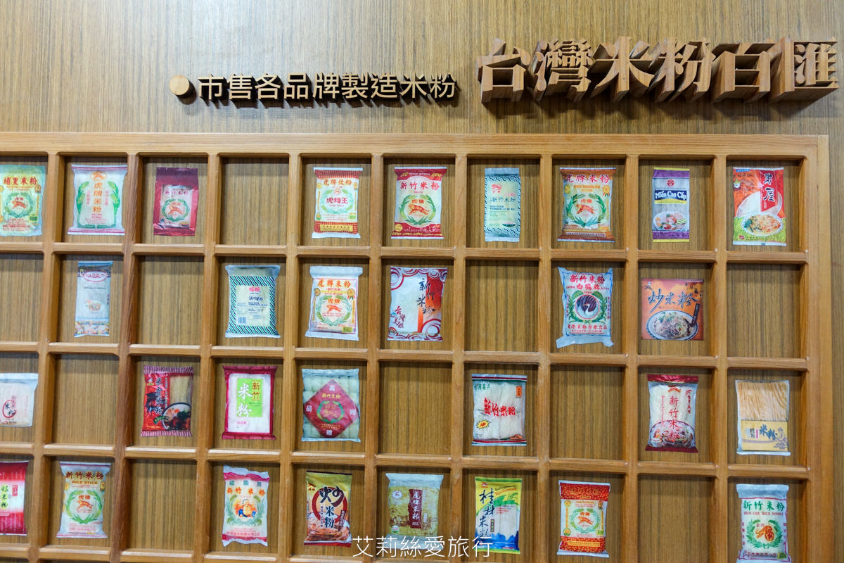 宜蘭五結景點 虎牌米粉文化館 復古場景拍美照 室內涼涼吹冷氣免費米粉吃到飽 免費停車場