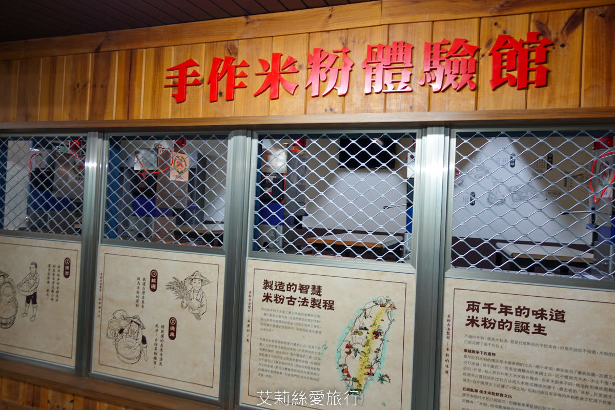 宜蘭五結景點 虎牌米粉文化館 復古場景拍美照 室內涼涼吹冷氣免費米粉吃到飽 免費停車場