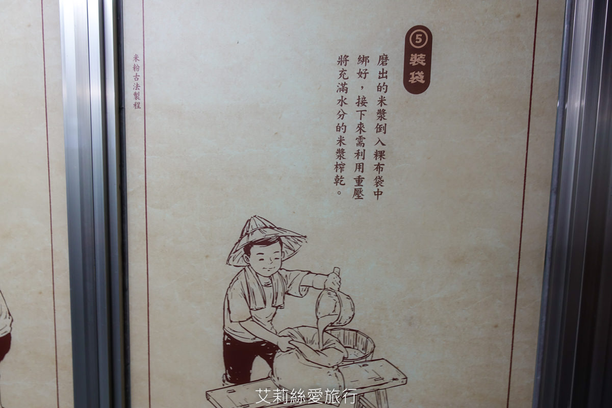 宜蘭五結景點 虎牌米粉文化館 復古場景拍美照 室內涼涼吹冷氣免費米粉吃到飽 免費停車場