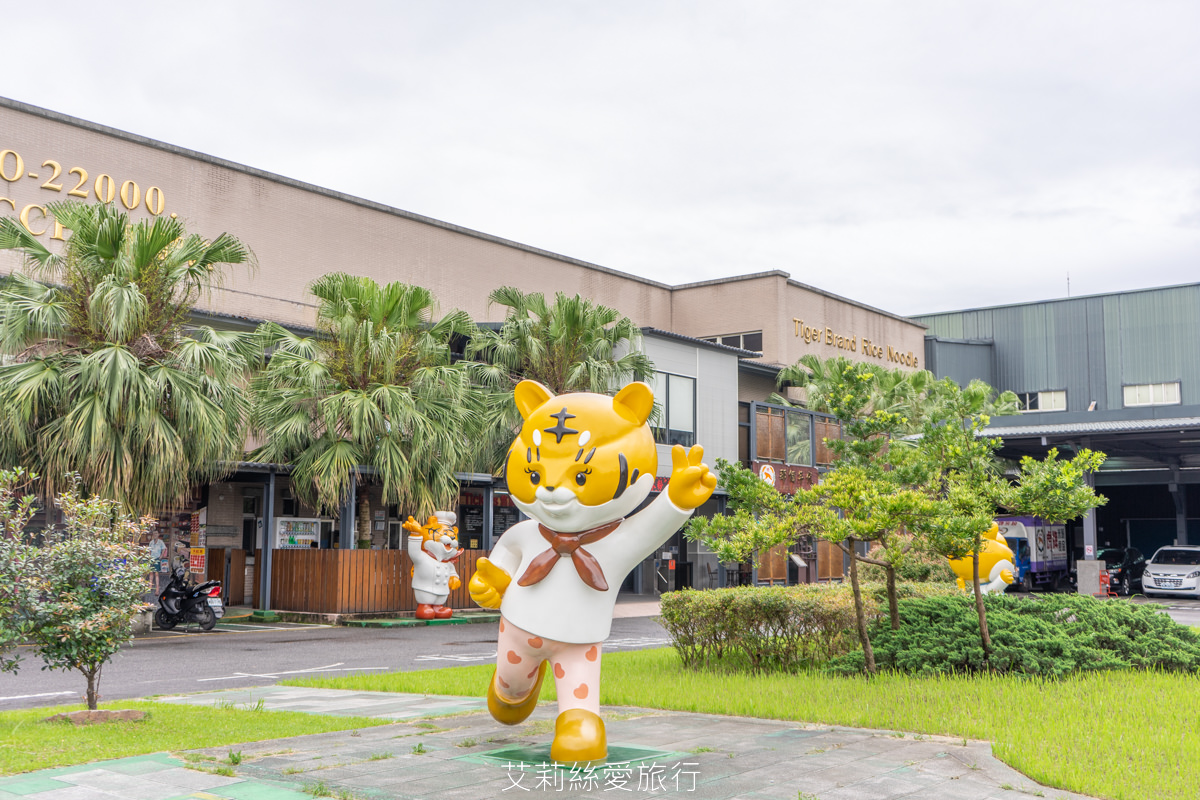 宜蘭五結景點 虎牌米粉文化館 復古場景拍美照 室內涼涼吹冷氣免費米粉吃到飽 免費停車場