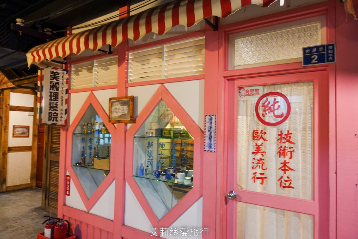 宜蘭五結景點 虎牌米粉文化館 復古場景拍美照 室內涼涼吹冷氣免費米粉吃到飽 免費停車場