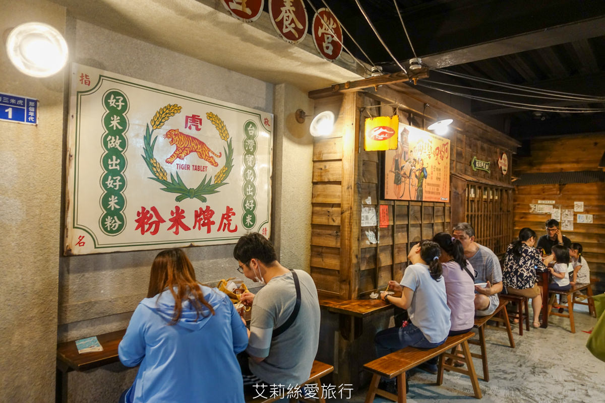 宜蘭五結景點 虎牌米粉文化館 復古場景拍美照 室內涼涼吹冷氣免費米粉吃到飽 免費停車場