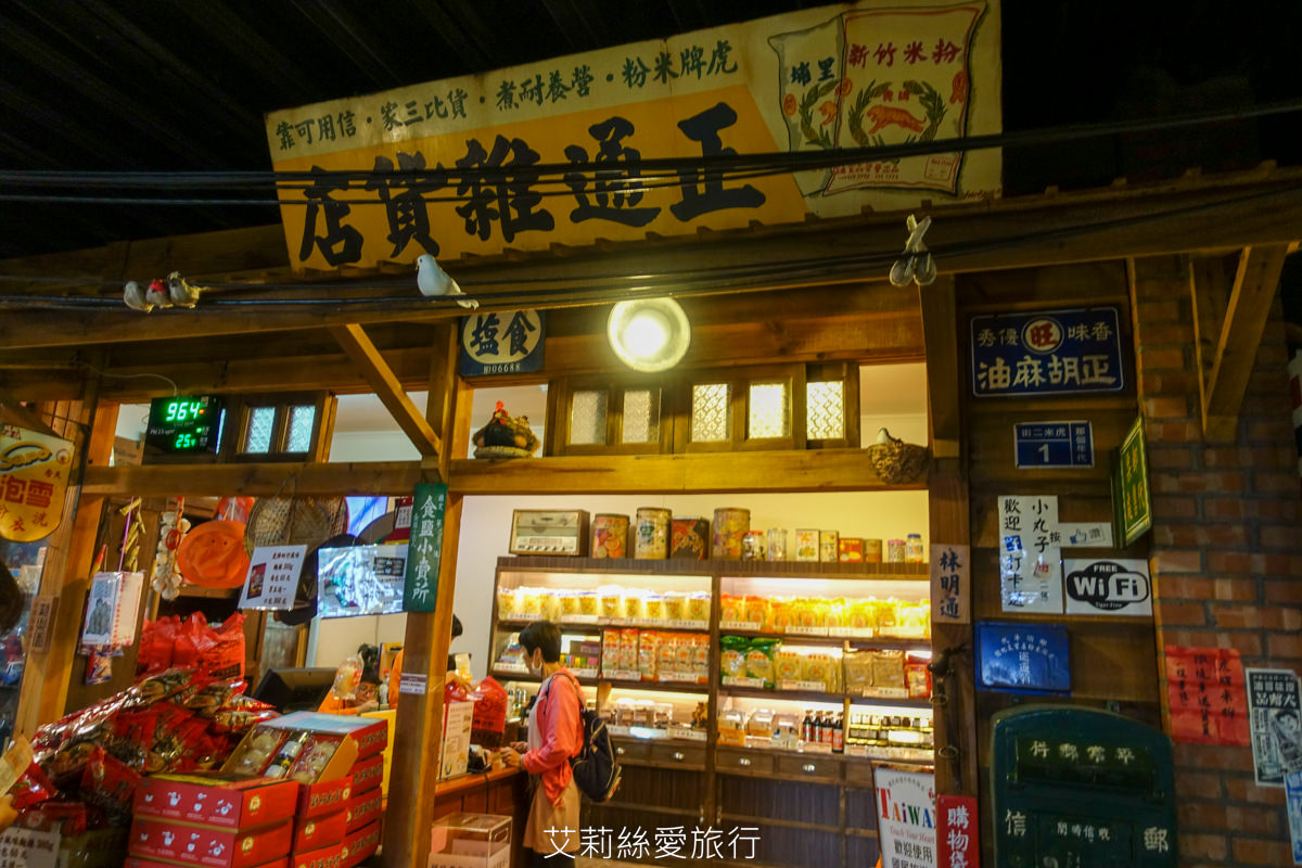 宜蘭五結景點 虎牌米粉文化館 復古場景拍美照 室內涼涼吹冷氣免費米粉吃到飽 免費停車場
