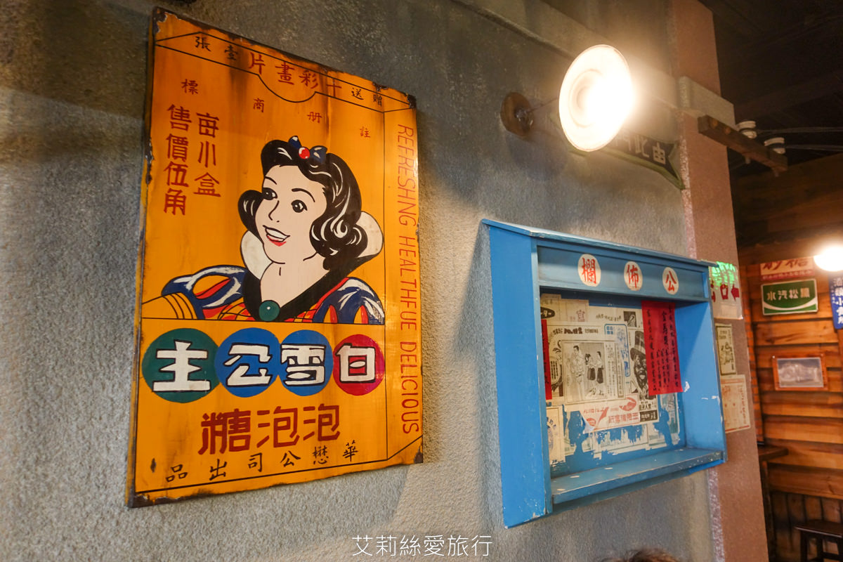 宜蘭五結景點 虎牌米粉文化館 復古場景拍美照 室內涼涼吹冷氣免費米粉吃到飽 免費停車場