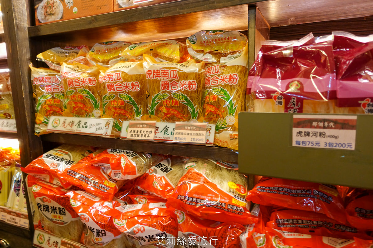 宜蘭五結景點 虎牌米粉文化館 復古場景拍美照 室內涼涼吹冷氣免費米粉吃到飽 免費停車場