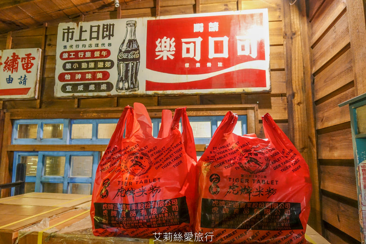 宜蘭五結景點 虎牌米粉文化館 復古場景拍美照 室內涼涼吹冷氣免費米粉吃到飽 免費停車場