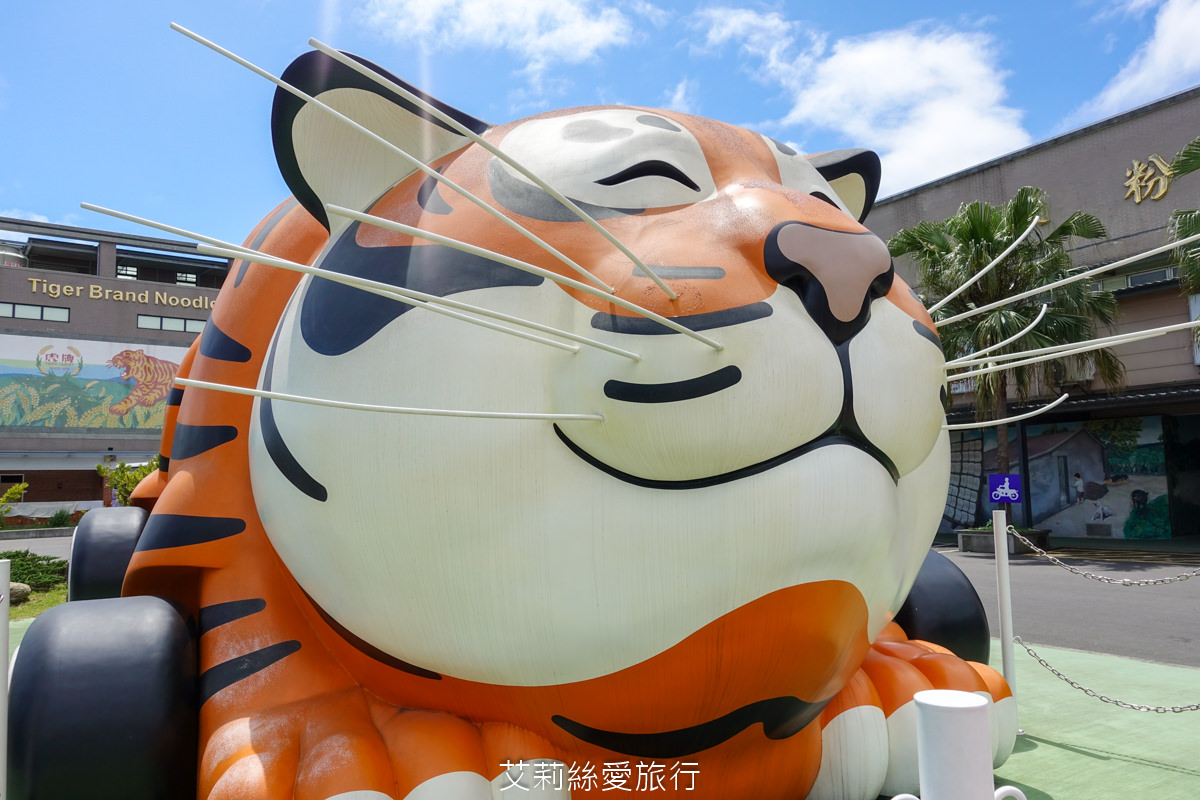 宜蘭五結景點 虎牌米粉文化館 復古場景拍美照 室內涼涼吹冷氣免費米粉吃到飽 免費停車場