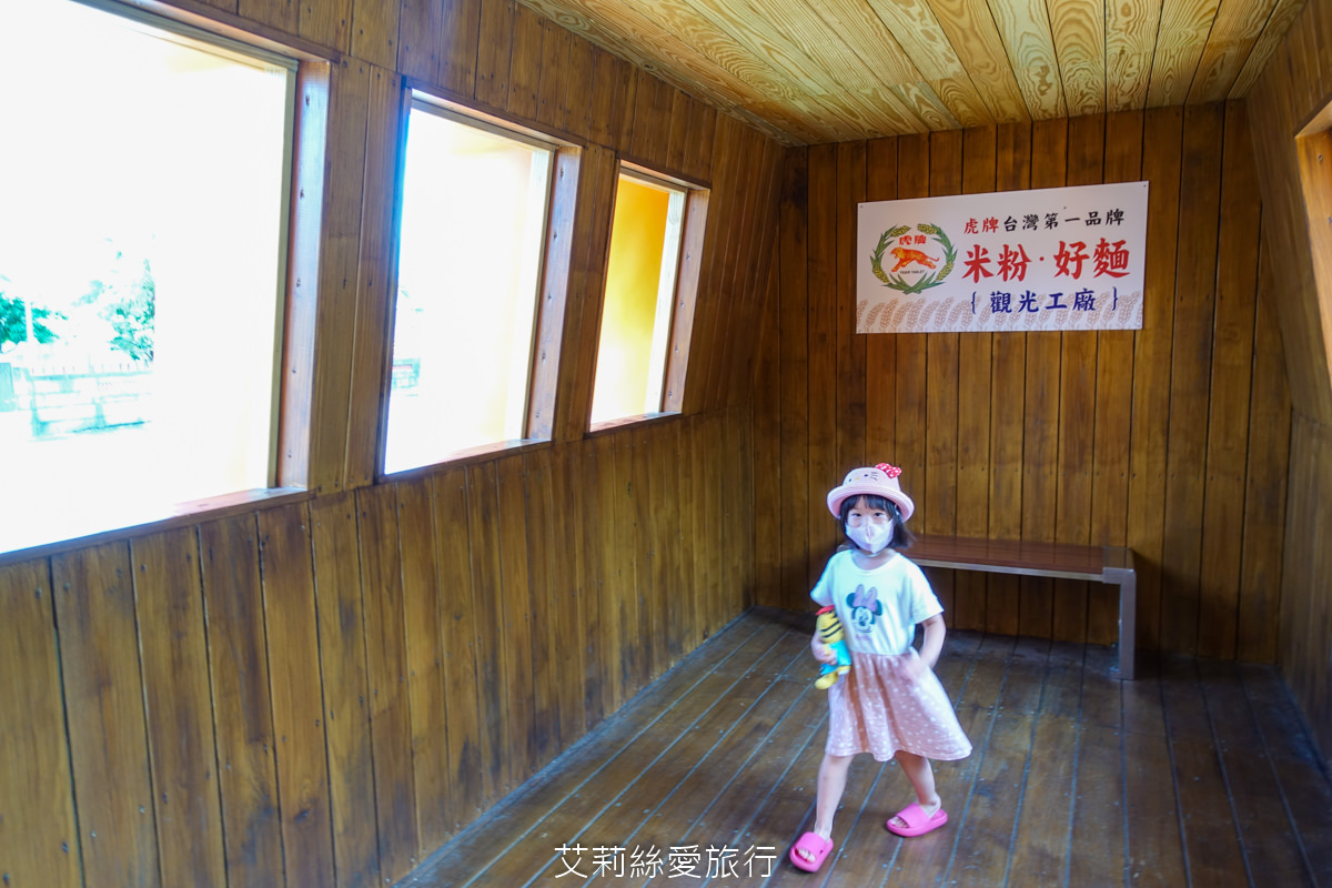 宜蘭五結景點 虎牌米粉文化館 復古場景拍美照 室內涼涼吹冷氣免費米粉吃到飽 免費停車場