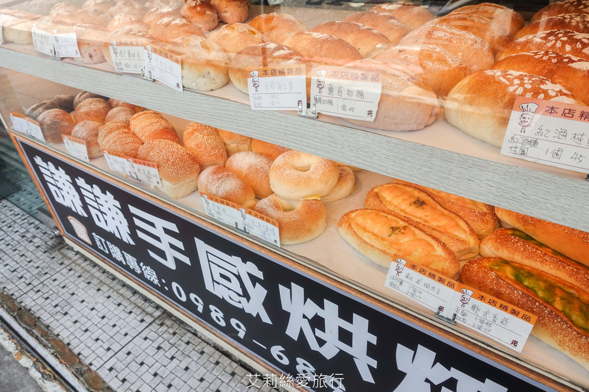 蘆洲銅板早餐下午茶 菠蘿麵包買一送一 CP值超高!20多款歐式麵包3個110元 謙謙手感烘焙 捷運三民高中站美食 - 第3張圖 蘆洲銅板早餐下午茶 菠蘿麵包買一送一 CP值超高!20多款歐式麵包3個110元 謙謙手感烘焙 捷運三民高中站美食