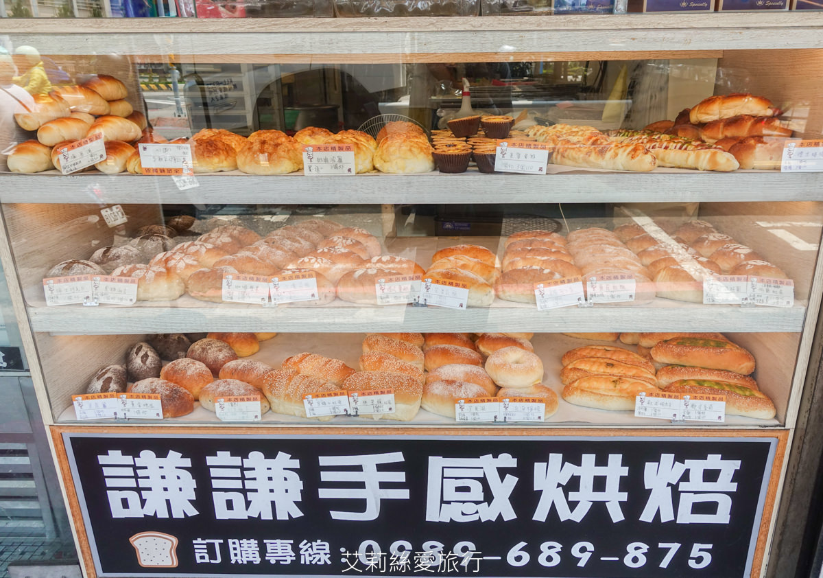 蘆洲銅板早餐下午茶 菠蘿麵包買一送一 CP值超高!20多款歐式麵包3個110元 謙謙手感烘焙 捷運三民高中站美食 - 第2張圖 蘆洲銅板早餐下午茶 菠蘿麵包買一送一 CP值超高!20多款歐式麵包3個110元 謙謙手感烘焙 捷運三民高中站美食