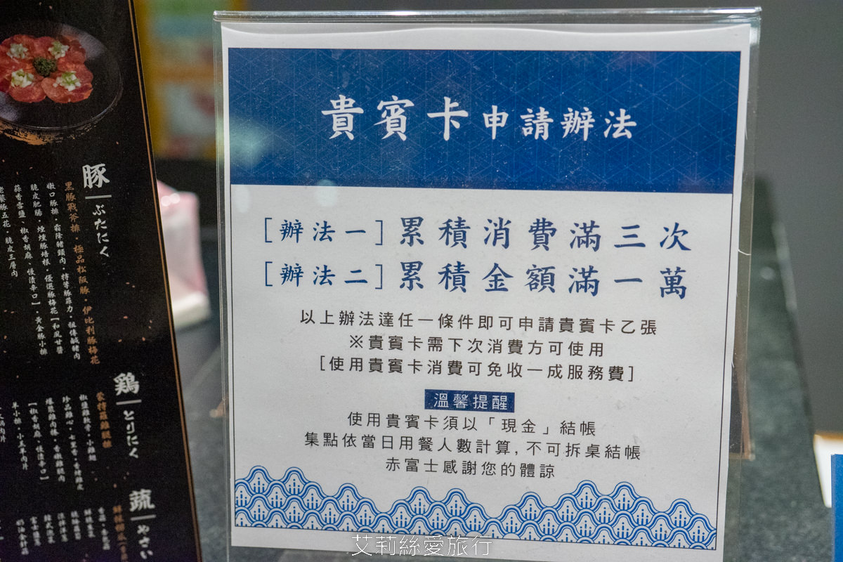 桃園吃到飽推薦 598起燒肉加火鍋吃到飽加啤酒無限暢飲！壽星送龍蝦再打9折 赤富士日式無煙燒肉鍋物 親子友善有遊戲室 近桃園車站