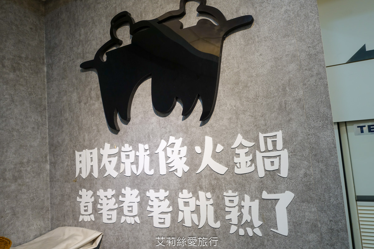 中壢美食 健行大學美食 逸小鍋鍋物 中壢健行店 平價小火鍋 25種湯底 自助吧吃到飽 指定品項買一送一 ！