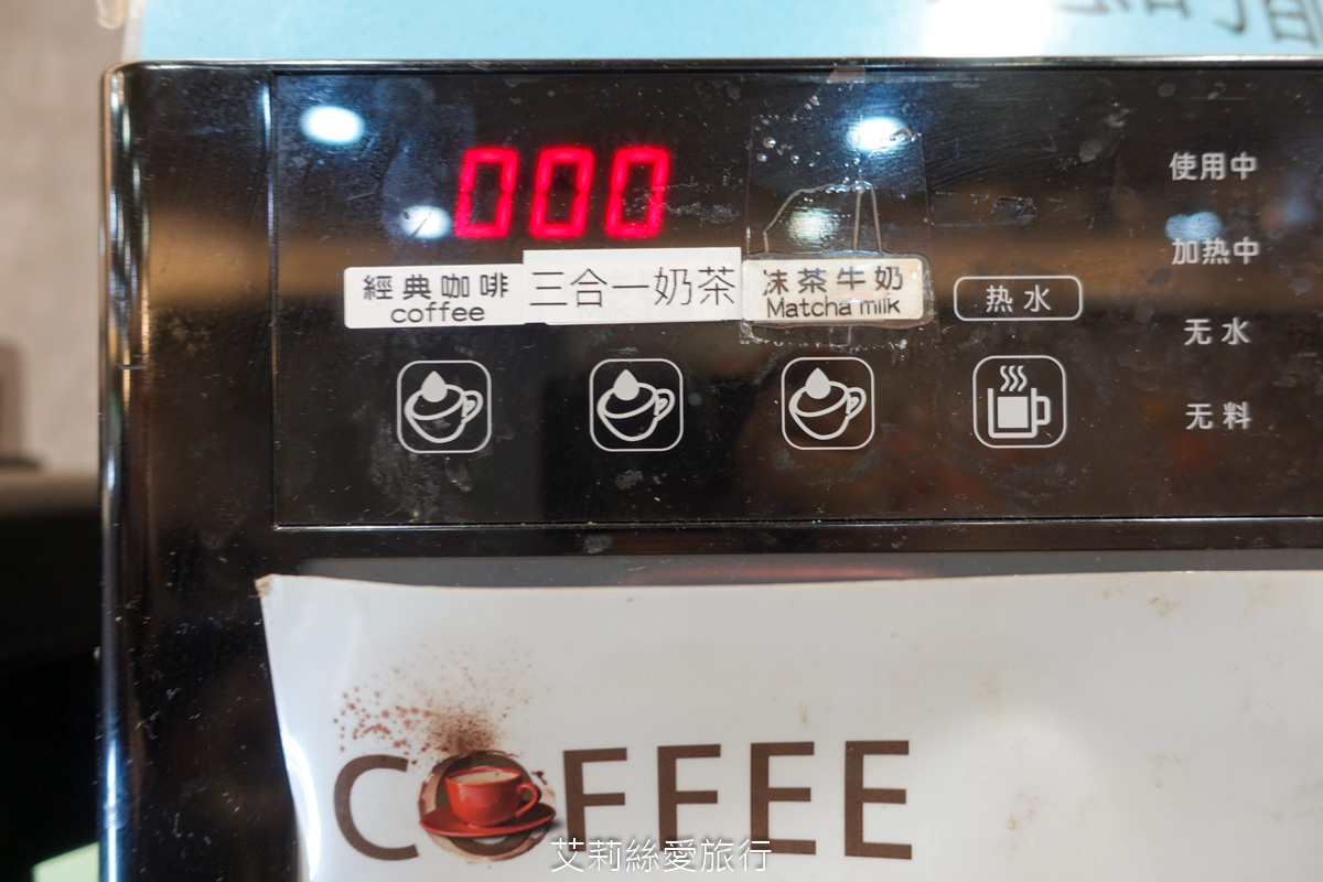 中壢美食 健行大學美食 逸小鍋鍋物 中壢健行店 平價小火鍋 25種湯底 自助吧吃到飽 指定品項買一送一 ！