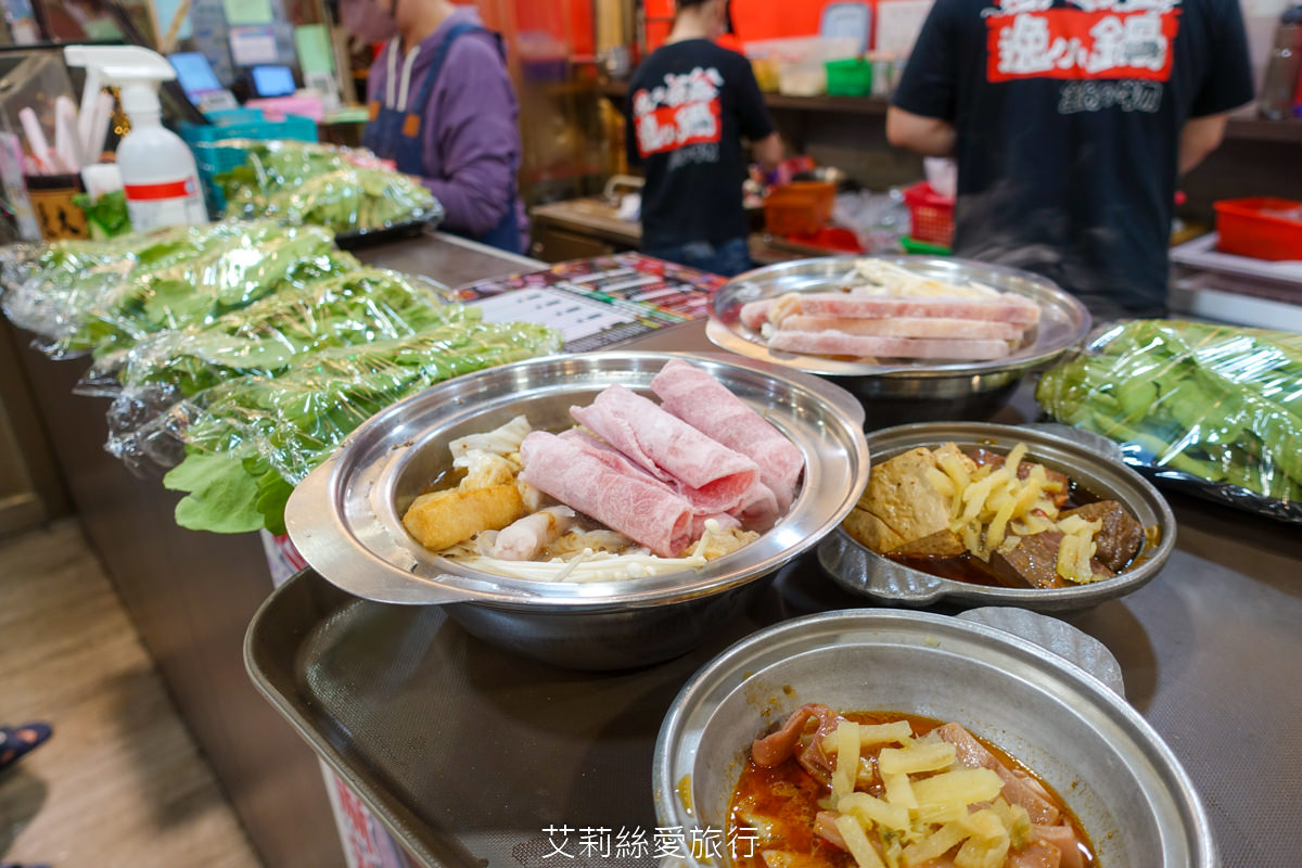 中壢美食 健行大學美食 逸小鍋鍋物 中壢健行店 平價小火鍋 25種湯底 自助吧吃到飽 指定品項買一送一 ！