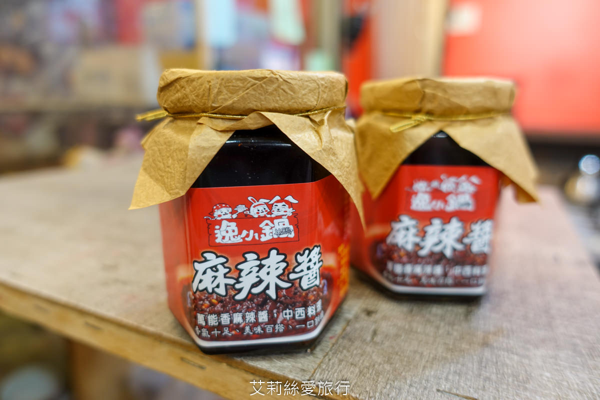 中壢美食 健行大學美食 逸小鍋鍋物 中壢健行店 平價小火鍋 25種湯底 自助吧吃到飽 指定品項買一送一 ！