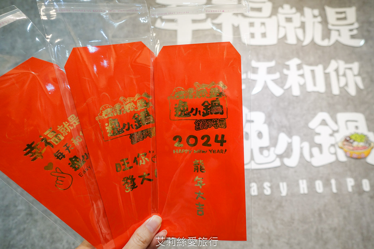 中壢美食 健行大學美食 逸小鍋鍋物 中壢健行店 平價小火鍋 25種湯底 自助吧吃到飽 指定品項買一送一 ！