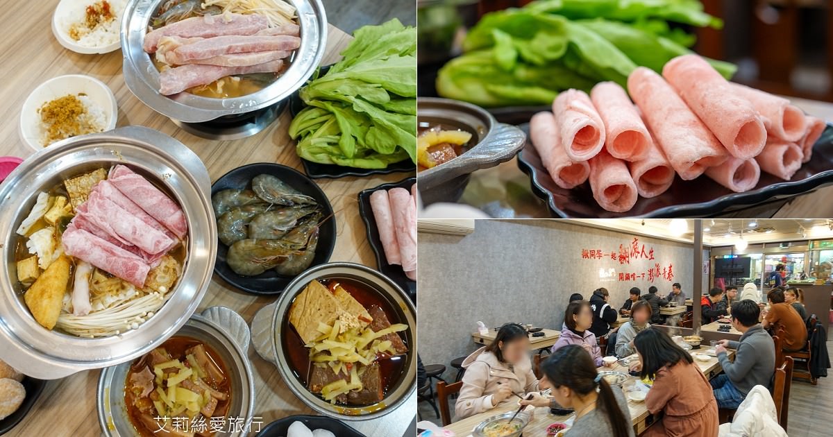 中壢美食 健行大學美食 逸小鍋鍋物 中壢健行店 平價小火鍋 25種湯底 自助吧吃到飽 指定品項買一送一 ！