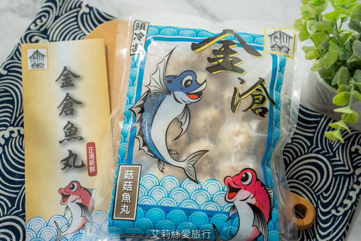 新鮮魚丸創意吃法 不只煮火鍋可涼拌、煎煮炒炸烤 真材實料新鮮食材看得到各種煮法都好吃 金倉食品 干貝花枝丸黃金海鮮餅