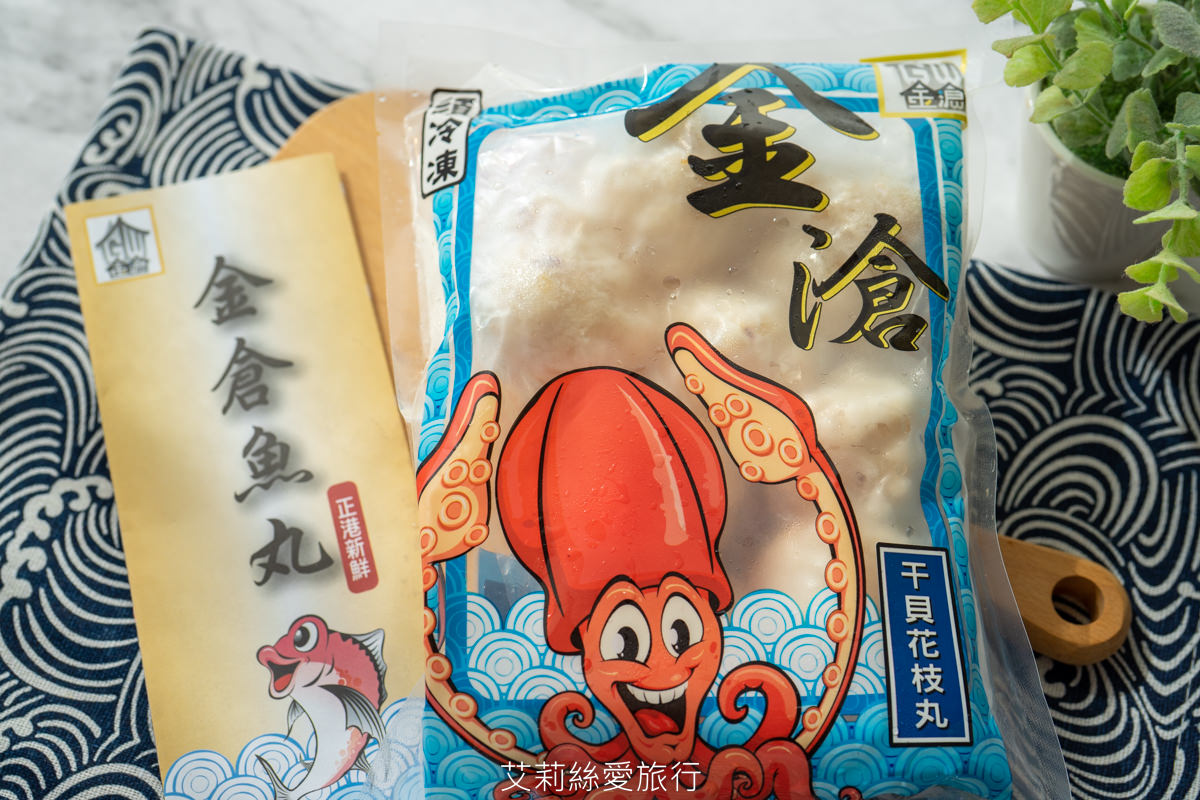 新鮮魚丸創意吃法 不只煮火鍋可涼拌、煎煮炒炸烤 真材實料新鮮食材看得到各種煮法都好吃 金倉食品 干貝花枝丸黃金海鮮餅