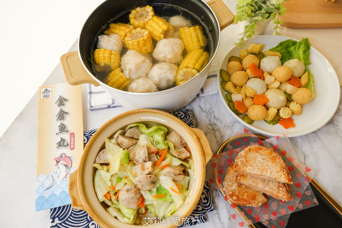 新鮮魚丸創意吃法 不只煮火鍋可涼拌、煎煮炒炸烤 真材實料新鮮食材看得到各種煮法都好吃 金倉食品 干貝花枝丸黃金海鮮餅