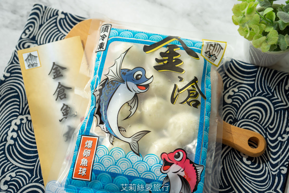 新鮮魚丸創意吃法 不只煮火鍋可涼拌、煎煮炒炸烤 真材實料新鮮食材看得到各種煮法都好吃 金倉食品 干貝花枝丸黃金海鮮餅