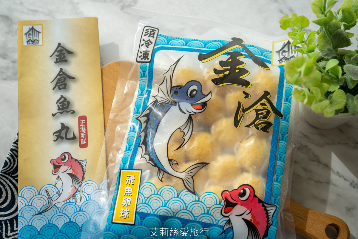 新鮮魚丸創意吃法 不只煮火鍋可涼拌、煎煮炒炸烤 真材實料新鮮食材看得到各種煮法都好吃 金倉食品 干貝花枝丸黃金海鮮餅