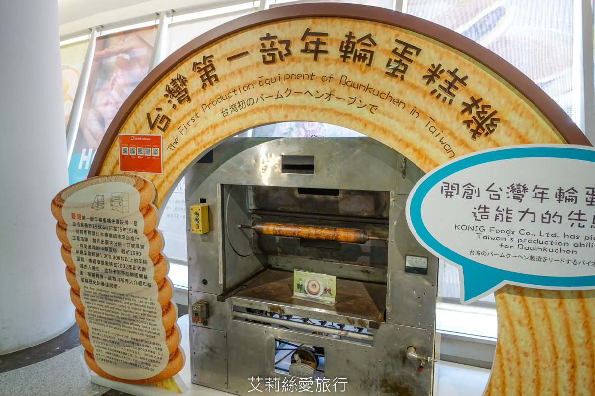 桃園親子景點 金格卡司蒂菈樂園 長崎蜂蜜蛋糕觀光工廠 玩DIY買伴手禮 - 第24張圖 桃園親子景點 金格卡司蒂菈樂園 長崎蜂蜜蛋糕觀光工廠 玩DIY買伴手禮