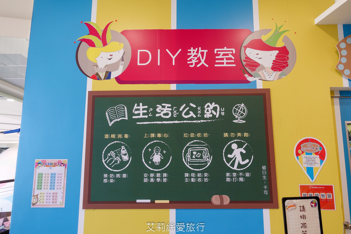 桃園親子景點 金格卡司蒂菈樂園 長崎蜂蜜蛋糕觀光工廠 玩DIY買伴手禮 - 第15張圖 桃園親子景點 金格卡司蒂菈樂園 長崎蜂蜜蛋糕觀光工廠 玩DIY買伴手禮