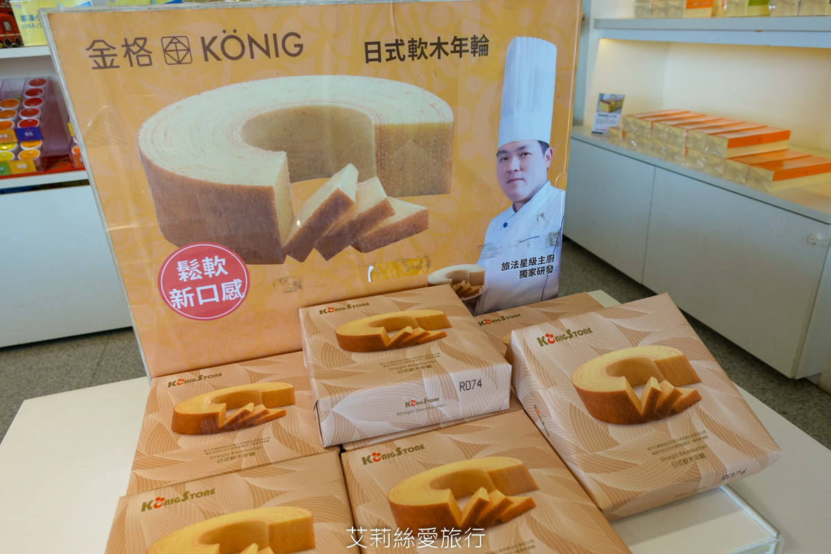桃園親子景點 金格卡司蒂菈樂園 長崎蜂蜜蛋糕觀光工廠 玩DIY買伴手禮 - 第36張圖 桃園親子景點 金格卡司蒂菈樂園 長崎蜂蜜蛋糕觀光工廠 玩DIY買伴手禮
