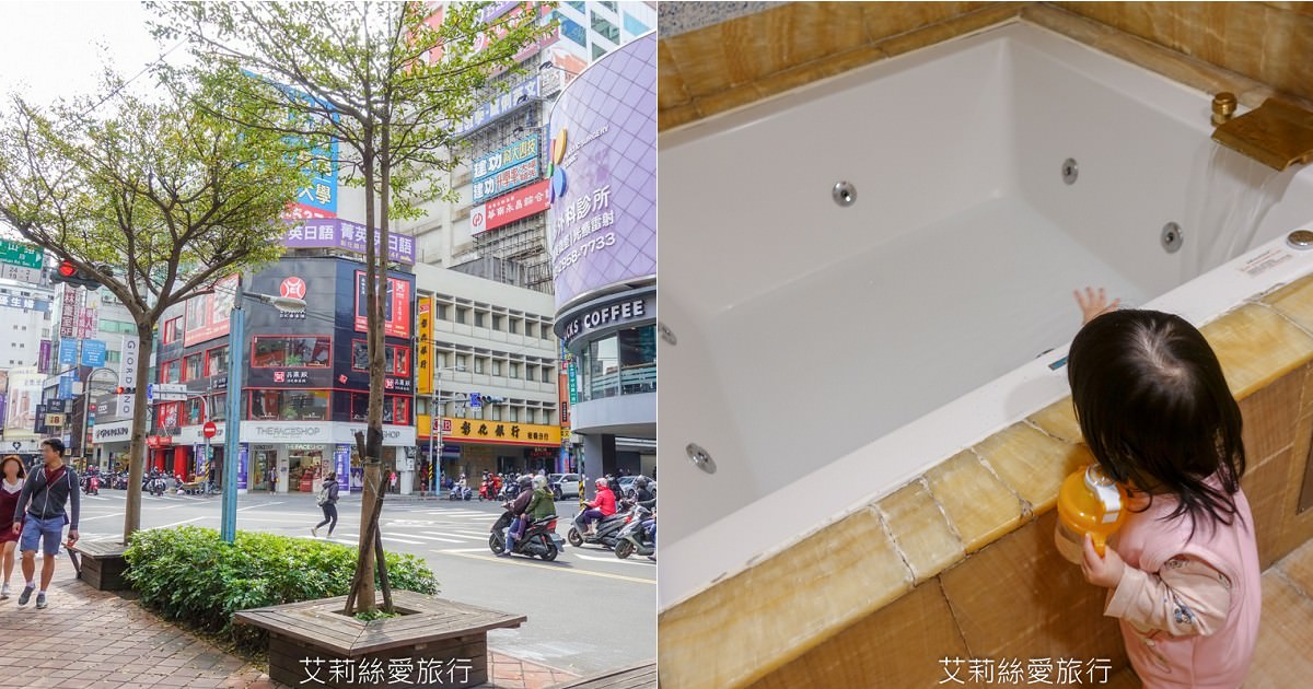 板橋住宿》金色年代商務旅店 最低1個人只要520元起就能享受按摩浴缸 近板橋車站 新北耶誕城