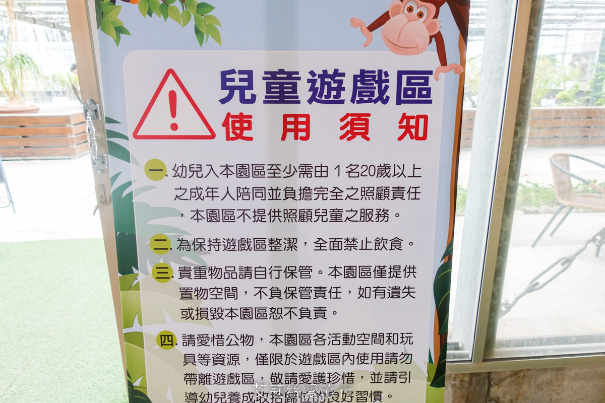 宜蘭礁溪親子景點 室內雨天備案 水豚、貓咪、狐獴、巨嘴鳥根本小型動物園 還能賞花用餐 金車礁溪蘭花園附設動植物生態館 - 第25張圖 宜蘭礁溪親子景點 室內雨天備案 水豚、貓咪、狐獴、巨嘴鳥根本小型動物園 還能賞花用餐 金車礁溪蘭花園附設動植物生態館