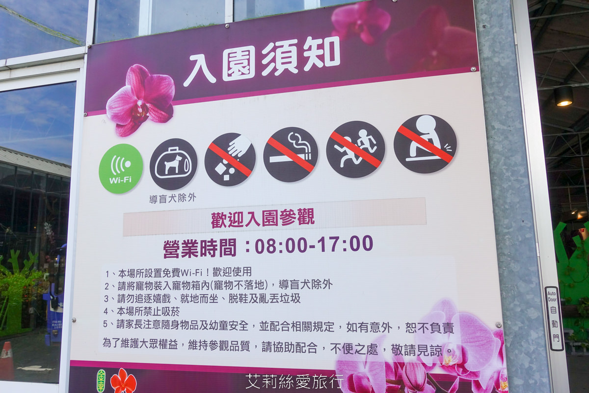 宜蘭礁溪親子景點 室內雨天備案 水豚、貓咪、狐獴、巨嘴鳥根本小型動物園 還能賞花用餐 金車礁溪蘭花園附設動植物生態館 - 第4張圖 宜蘭礁溪親子景點 室內雨天備案 水豚、貓咪、狐獴、巨嘴鳥根本小型動物園 還能賞花用餐 金車礁溪蘭花園附設動植物生態館