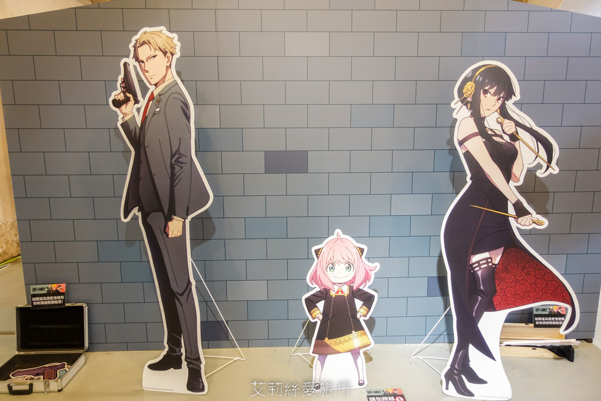 免費參觀~超紅的動畫 間諜家家酒免費展覽 期間限定快閃店在華山文創園區限時展出！忠孝新生站