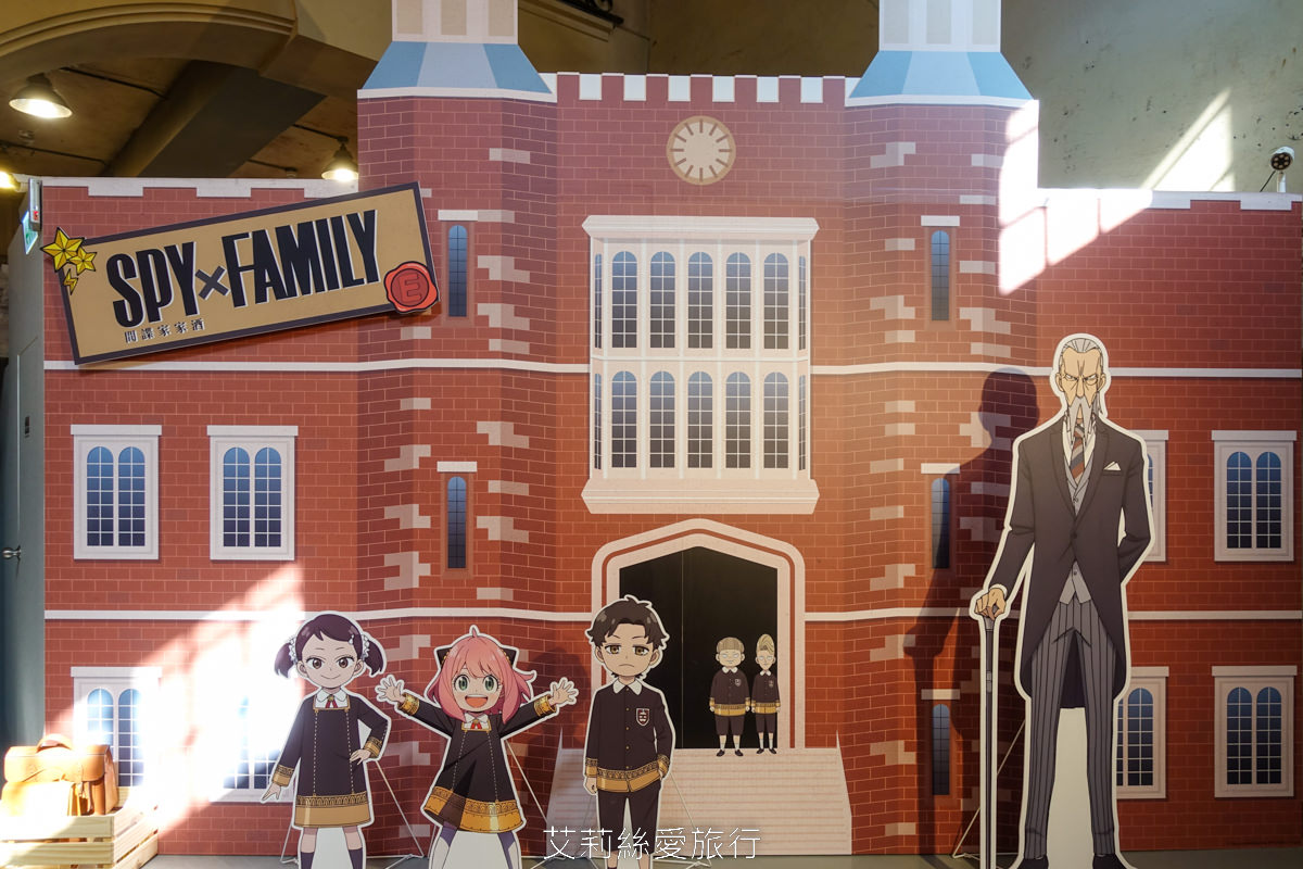 免費參觀~超紅的動畫 間諜家家酒免費展覽 期間限定快閃店在華山文創園區限時展出！忠孝新生站