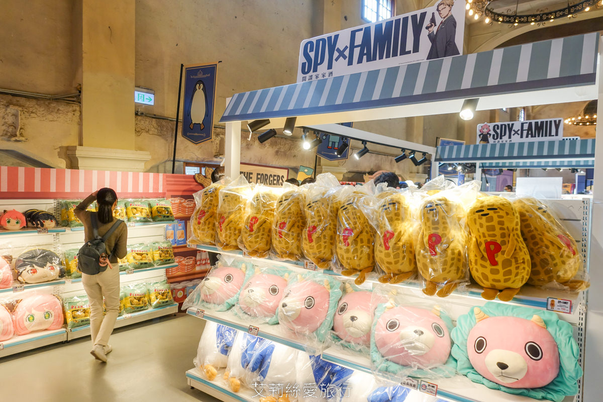 免費參觀~超紅的動畫 間諜家家酒免費展覽 期間限定快閃店在華山文創園區限時展出！忠孝新生站